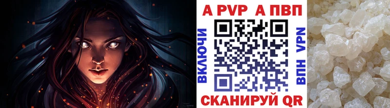 мега сайт  где найти   Ряжск  Alpha-PVP СК 