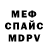 МЕТАДОН мёд MxYogERTS