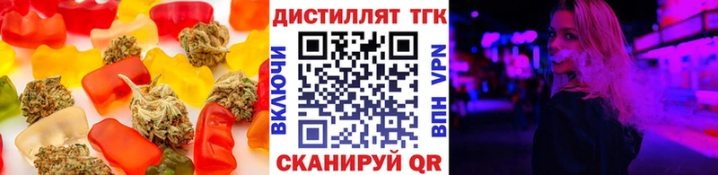 даркнет сайт  Ряжск  Печенье с ТГК марихуана 