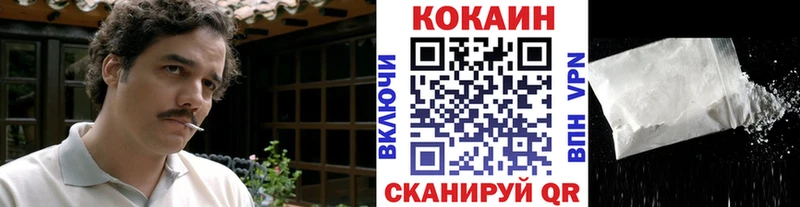 цены наркотик  Ряжск  Кокаин VHQ 