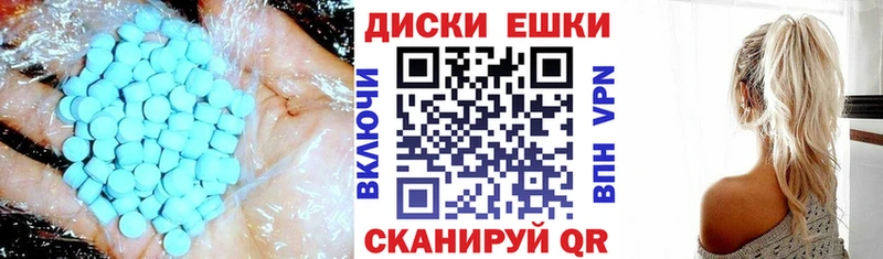 OMG ссылки  Ряжск  Экстази 300 mg 