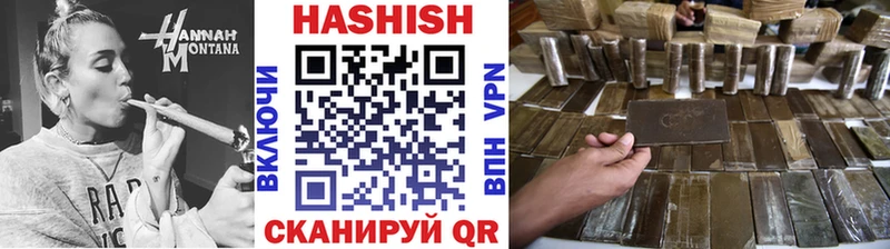 где найти наркотики  Ряжск  Гашиш 40% ТГК 