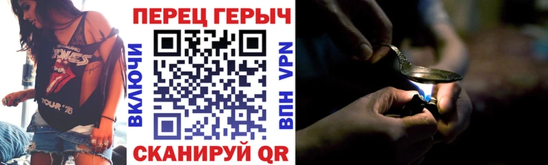 ГЕРОИН гречка Ряжск