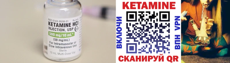цена наркотик  Ряжск  КЕТАМИН VHQ 