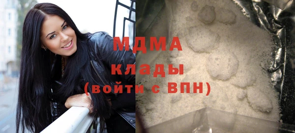кокаин Магас