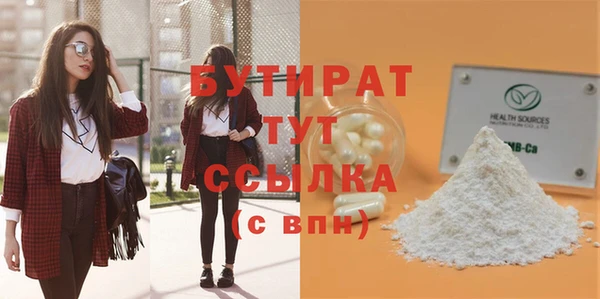ECSTASY Абдулино