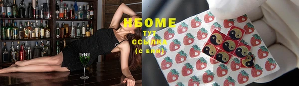 бошки Алексеевка