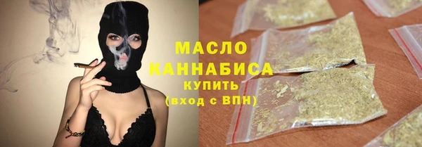 ECSTASY Абдулино