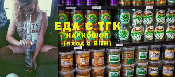 марихуана Алзамай