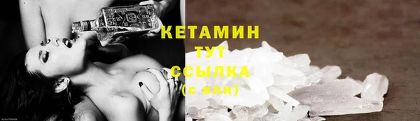 MESCALINE Алексин