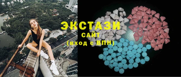 ECSTASY Абдулино