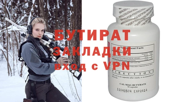 соль курить ск Майский