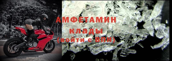 а пвп мука Абаза