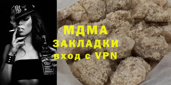 индика Абинск