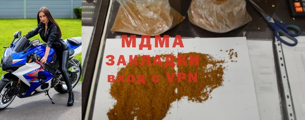 ECSTASY Абдулино