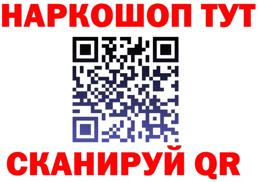 МЕФ 4 MMC tor это mega Ряжск