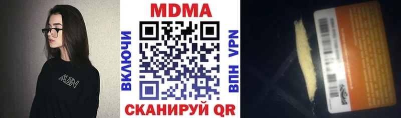 kraken как зайти  купить наркотик  Ряжск  МДМА кристаллы 