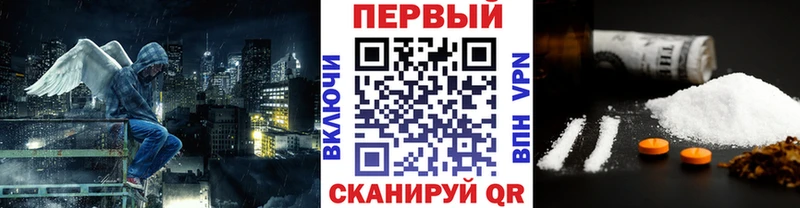 Первитин кристалл  Ряжск 