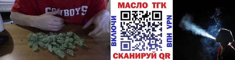 Дистиллят ТГК вейп  MEGA ссылки  Ряжск 